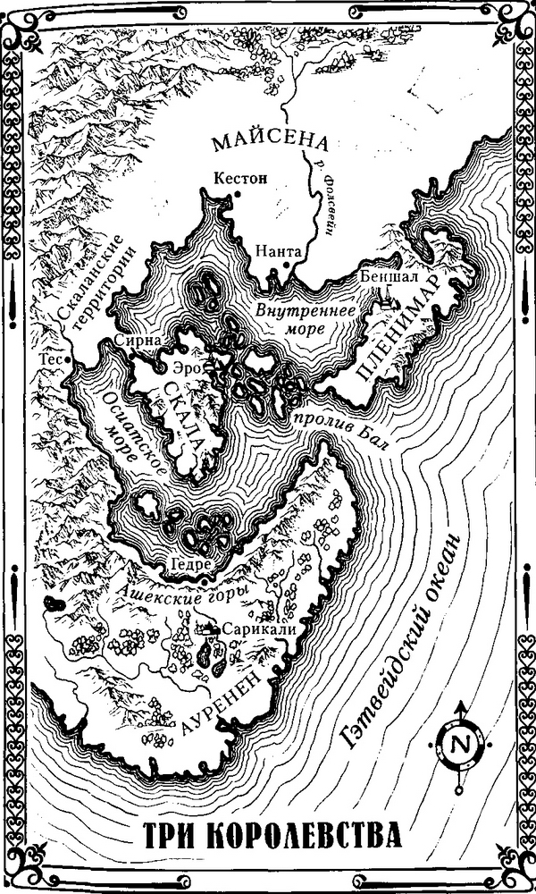 Тайный воин Тайный воин