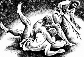 Огонь Ареса