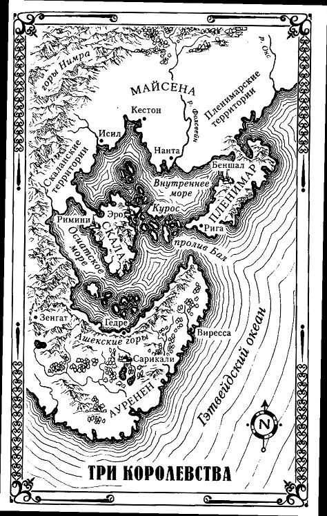 Возвращение королевы Возвращение королевы