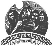 Рождение воина Рождение воина