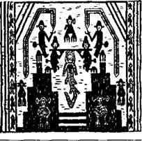 Последний инка Последний инка