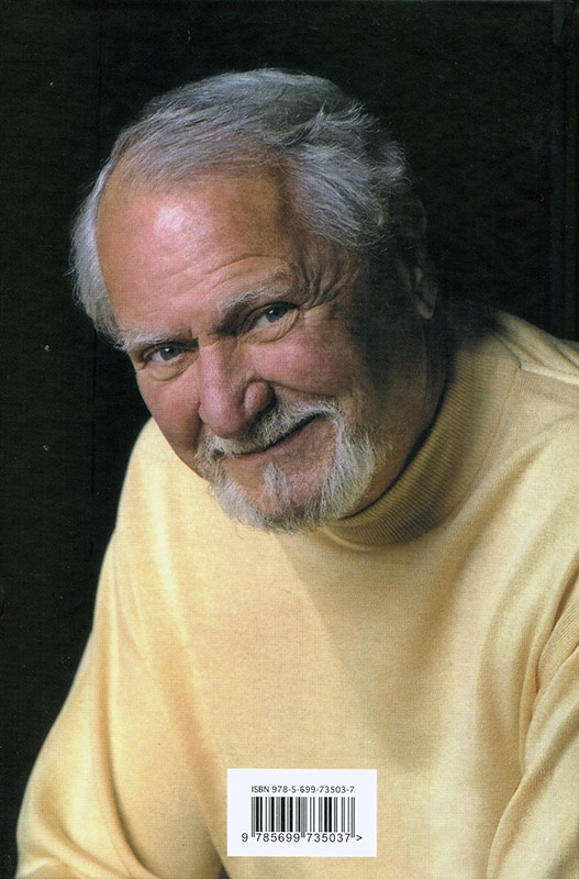 Машина смерти Машина смерти