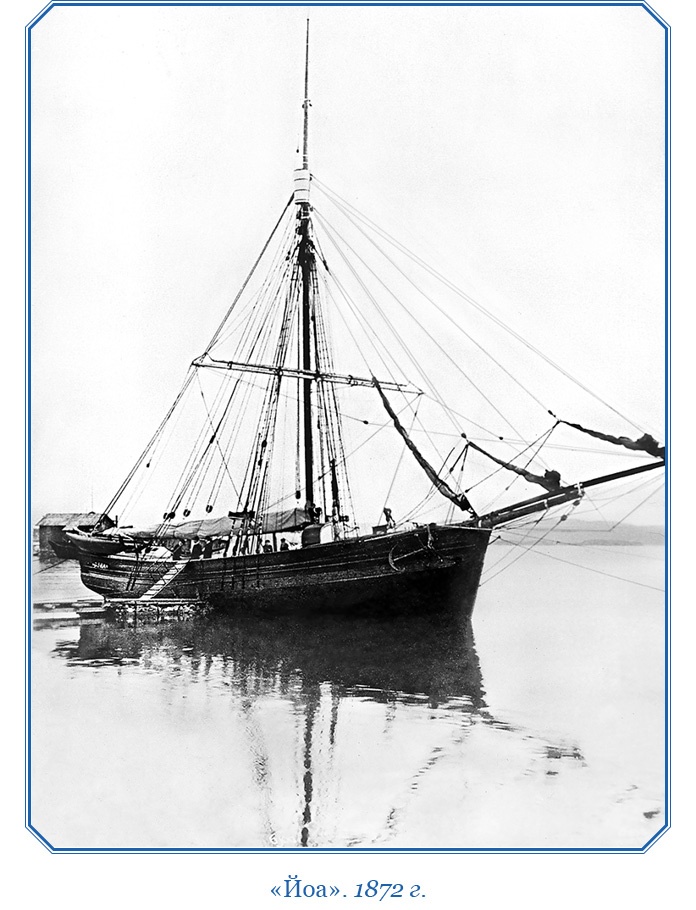 Моя жизнь. Южный полюс Моя жизнь. Южный полюс