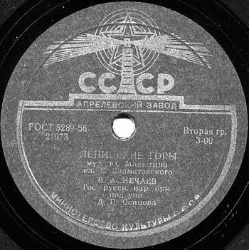 Высотки сталинской Москвы. Наследие эпохи