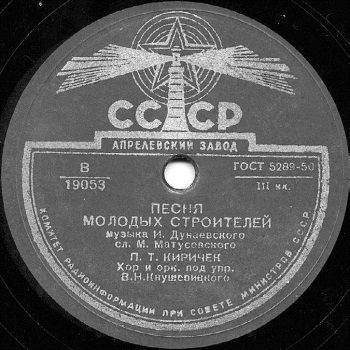 Высотки сталинской Москвы. Наследие эпохи