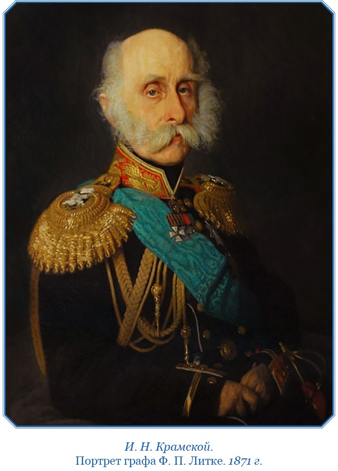 Путешествие по Сибири и Ледовитому морю