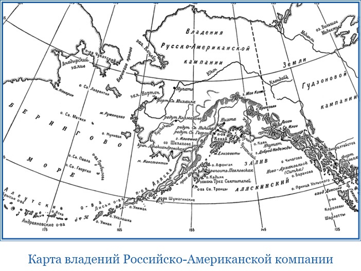 Путешествие по Сибири и Ледовитому морю