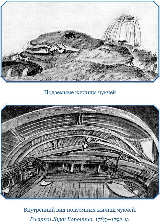 Путешествие по Сибири и Ледовитому морю