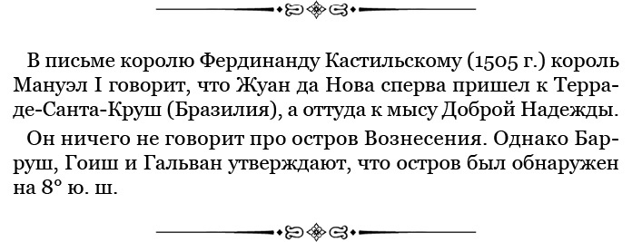 Путешествие в Индию Путешествие в Индию