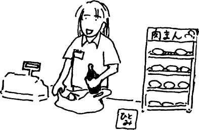 Япония: нестандартный путеводитель Япония: нестандартный путеводитель