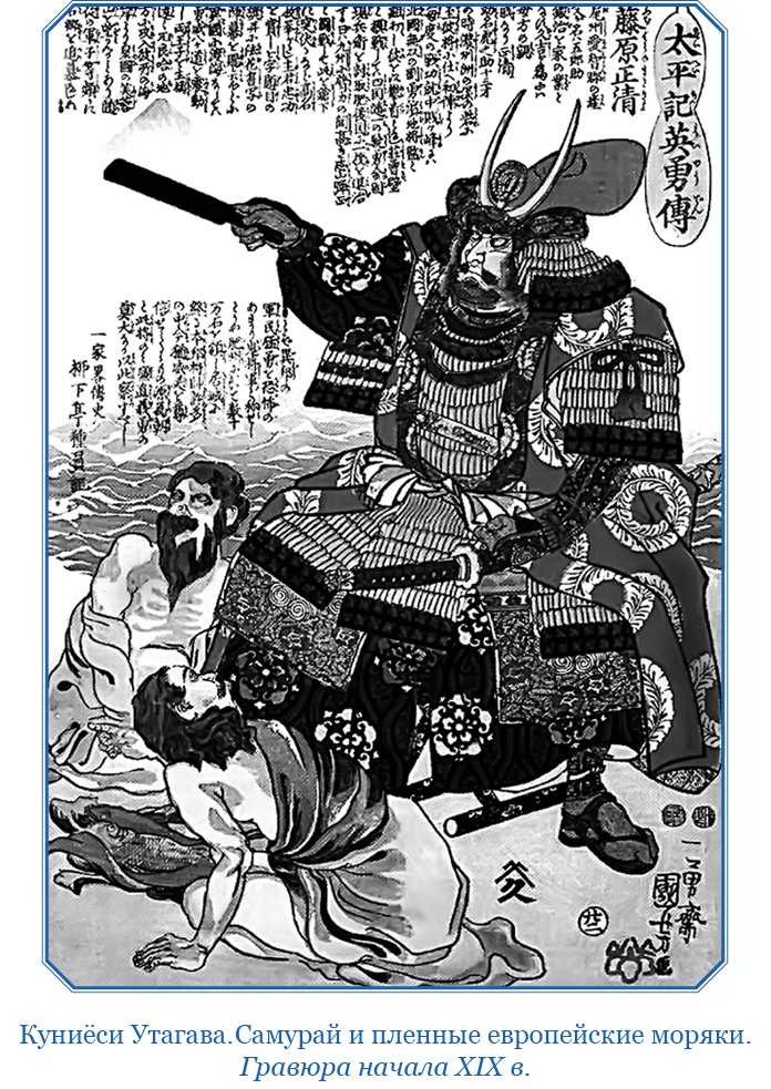 Записки капитана флота