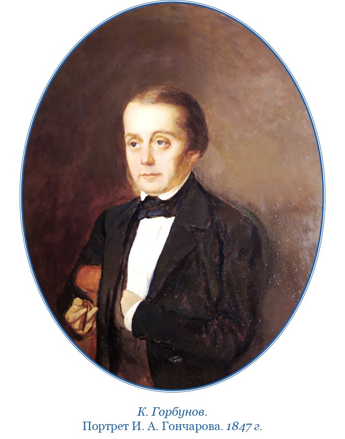 Фрегат «Паллада» Фрегат «Паллада»