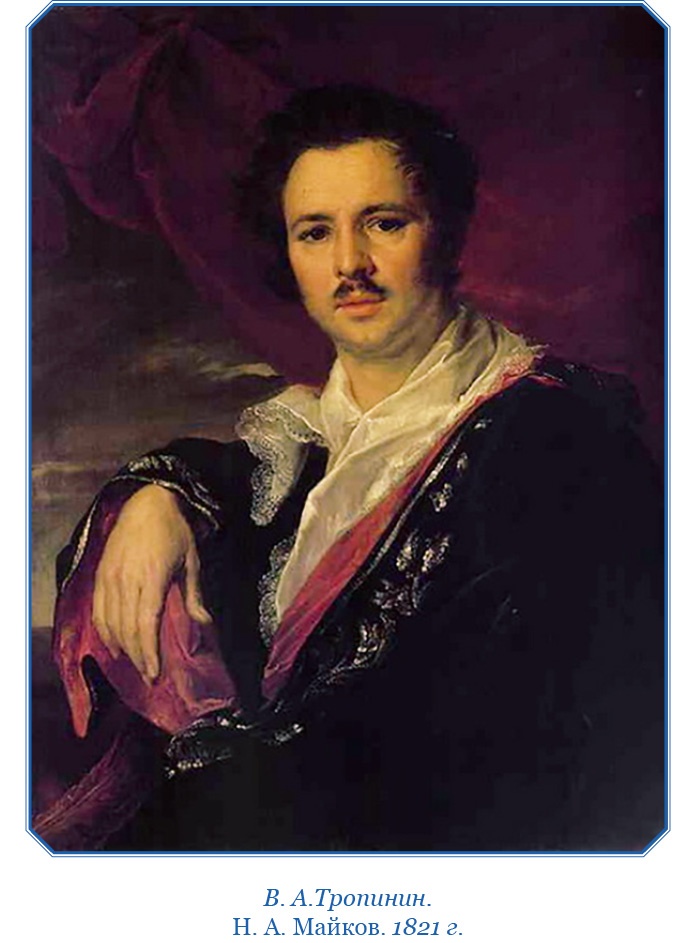 Фрегат «Паллада» Фрегат «Паллада»