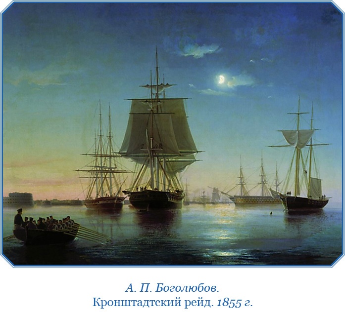 Фрегат «Паллада» Фрегат «Паллада»