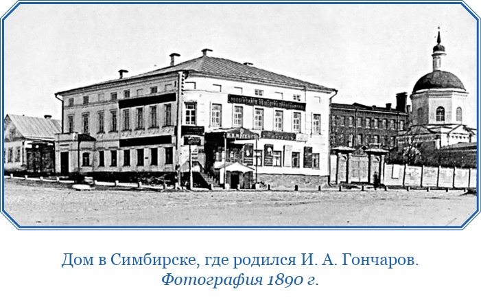 Фрегат «Паллада» Фрегат «Паллада»