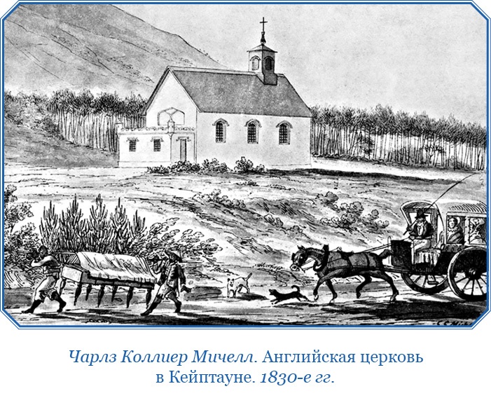 Фрегат «Паллада»