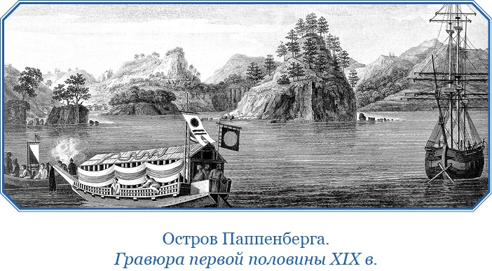 Фрегат «Паллада» Фрегат «Паллада»