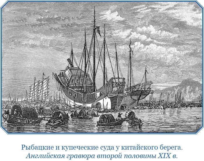 Фрегат «Паллада» Фрегат «Паллада»