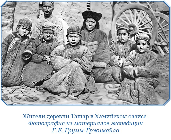 По ступеням «Божьего трона»