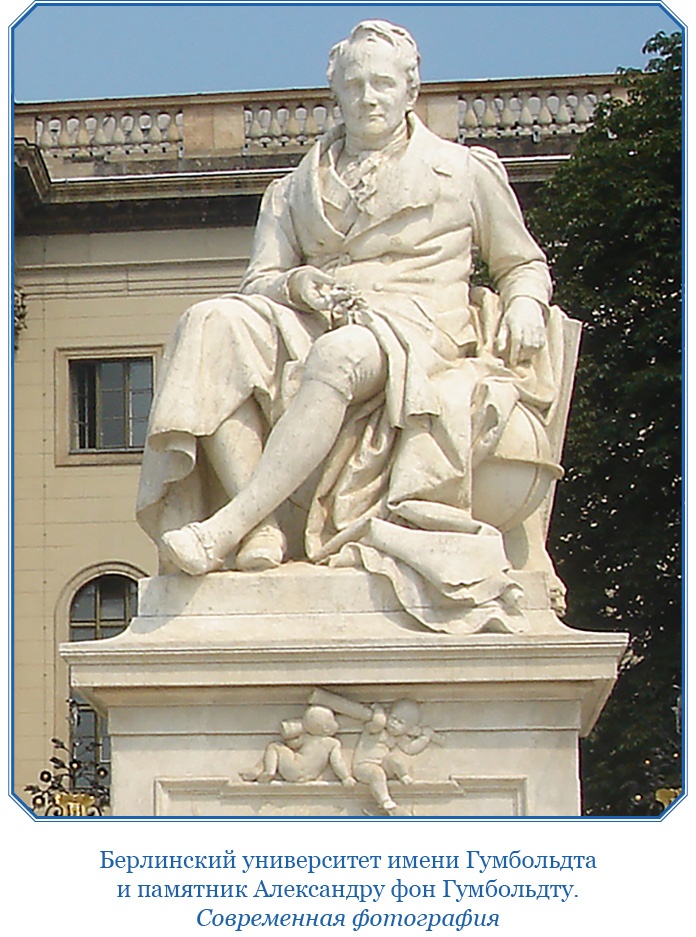 Второе открытие Америки