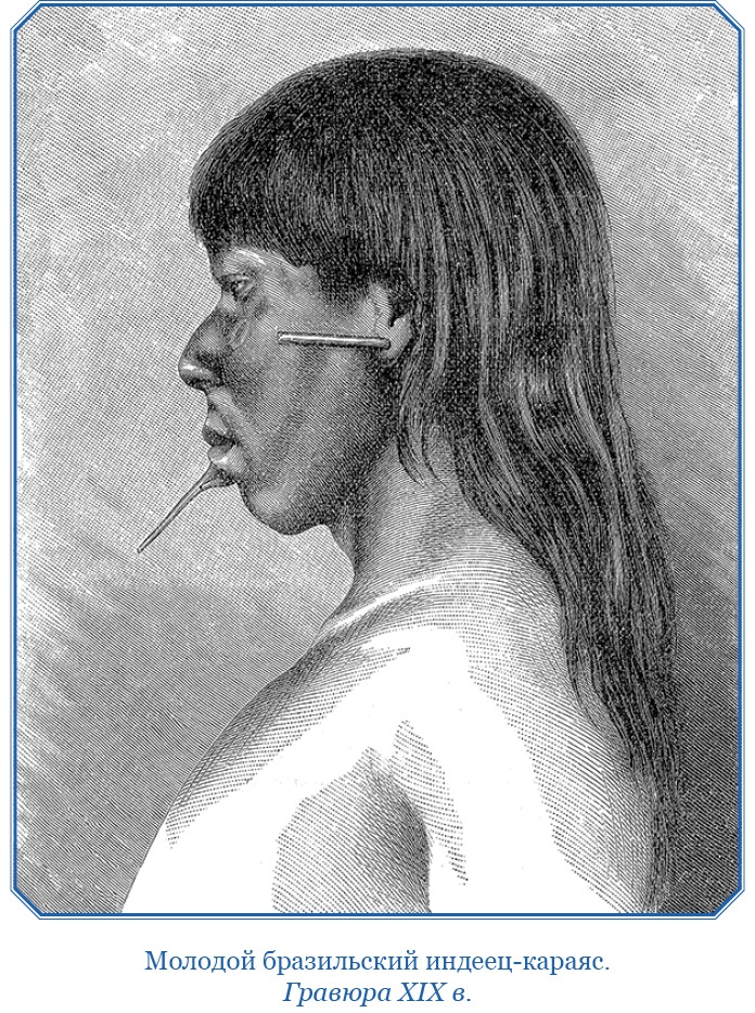 Второе открытие Америки