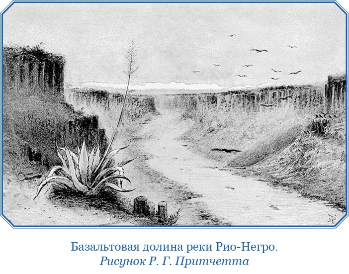 Путешествие вокруг света на корабле «Бигль»