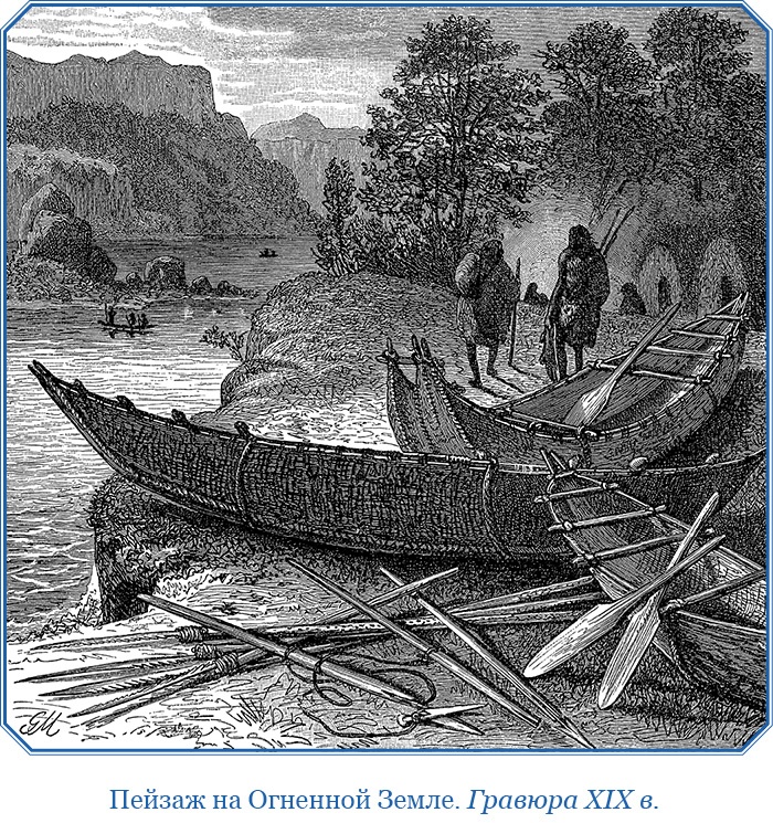 Путешествие вокруг света на корабле «Бигль»