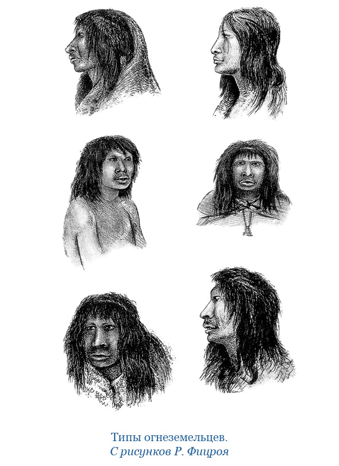 Путешествие вокруг света на корабле «Бигль»