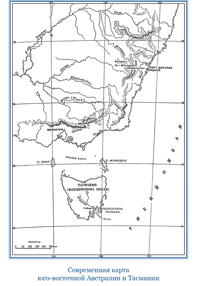 Путешествие вокруг света на корабле «Бигль»