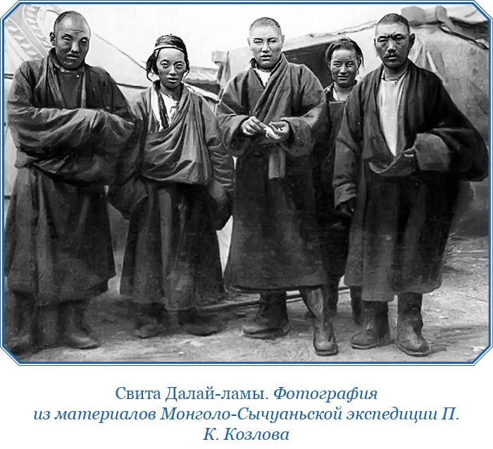 Тибет и Далай-лама. Мертвый город Хара-Хото