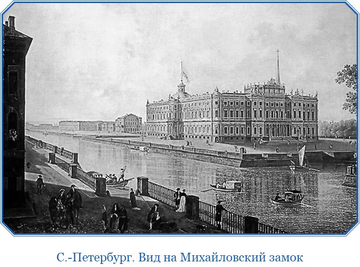 Первое российское плавание вокруг света Первое российское плавание вокруг света