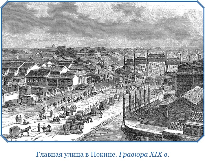 Первое российское плавание вокруг света