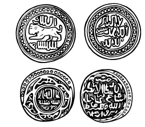 За три моря. Путешествие Афанасия Никитина За три моря. Путешествие Афанасия Никитина