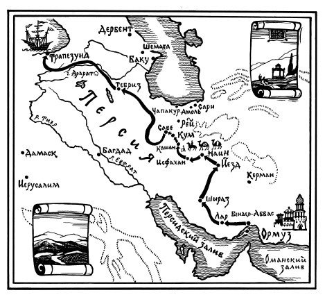 За три моря. Путешествие Афанасия Никитина За три моря. Путешествие Афанасия Никитина