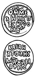 За три моря. Путешествие Афанасия Никитина За три моря. Путешествие Афанасия Никитина
