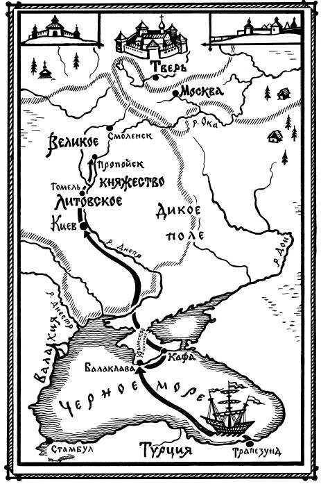 За три моря. Путешествие Афанасия Никитина За три моря. Путешествие Афанасия Никитина
