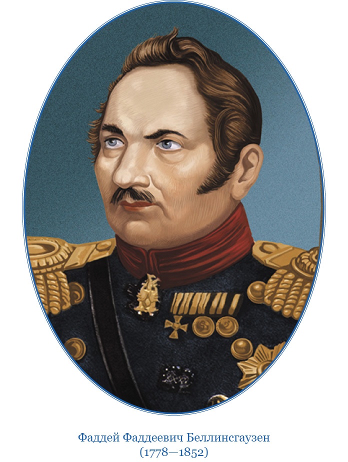 Три кругосветных путешествия Три кругосветных путешествия