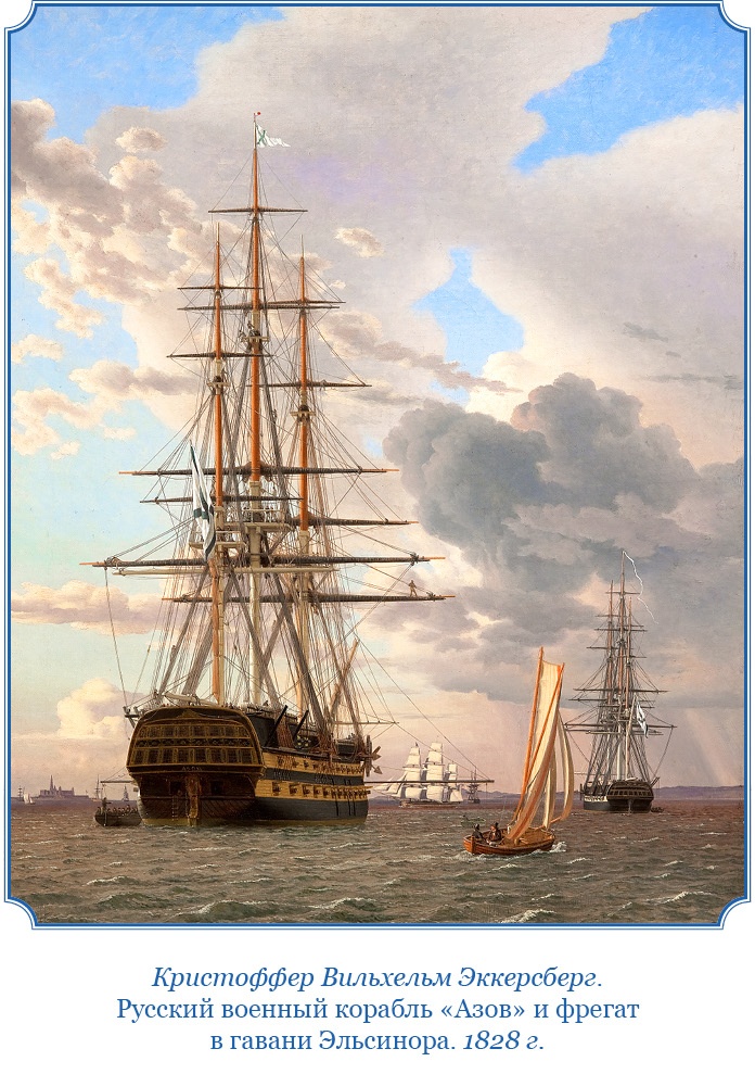 Три кругосветных путешествия Три кругосветных путешествия