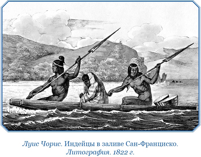 Три кругосветных путешествия