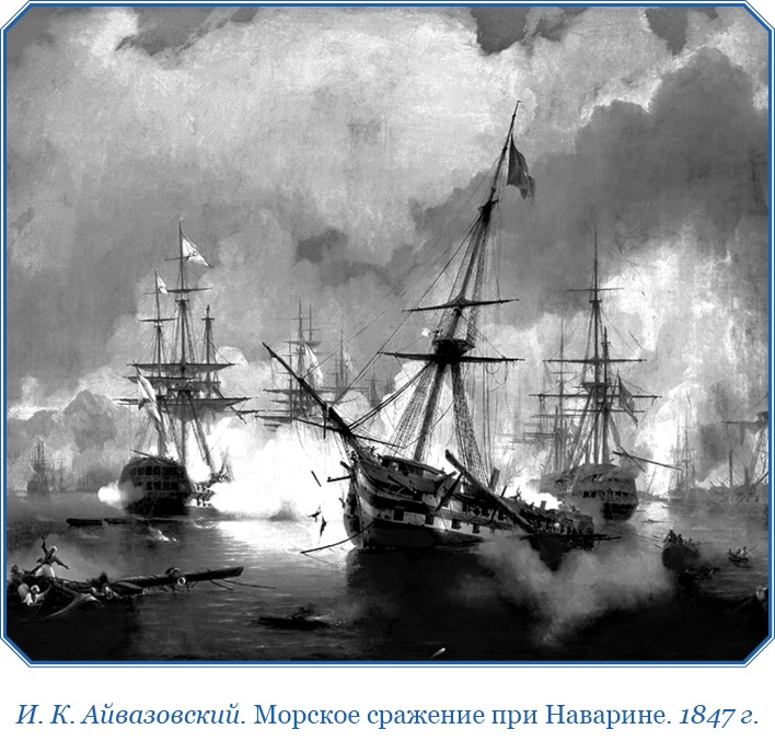 Три кругосветных путешествия