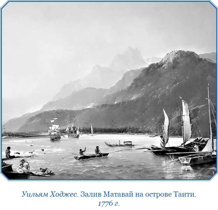 Три кругосветных путешествия Три кругосветных путешествия