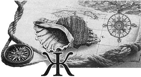 Путешествие по всему миру на "Буссоли" и "Астролябии" Путешествие по всему миру на "Буссоли" и "Астролябии"