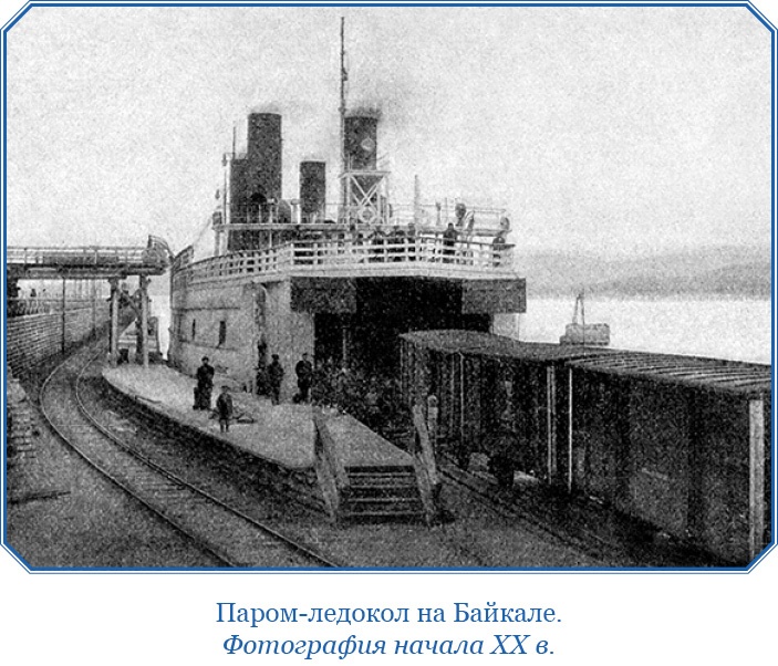 «Ермак» во льдах «Ермак» во льдах