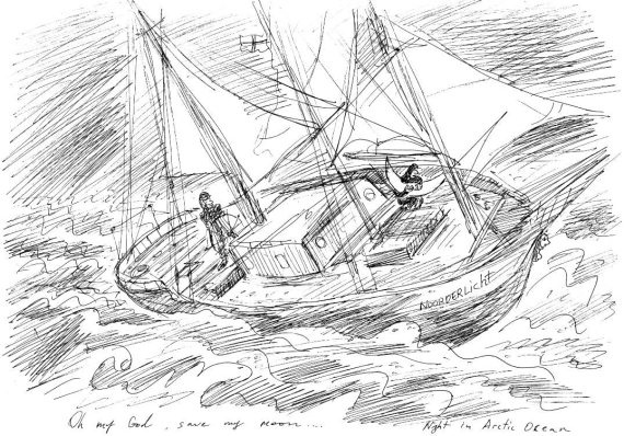 Гуд бай, Арктика!.. Гуд бай, Арктика!..