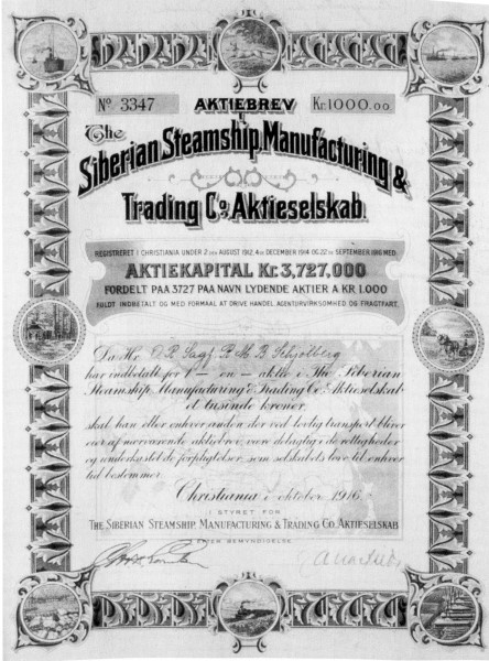 Через Сибирь