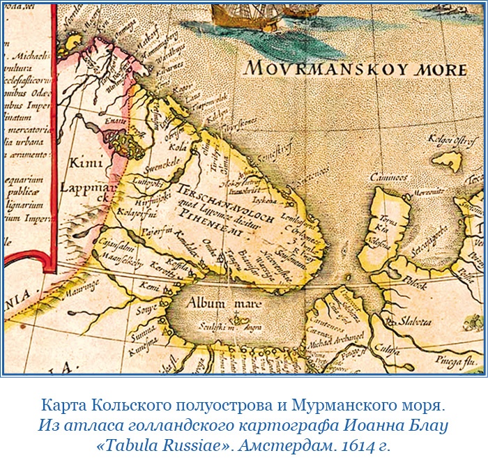 «Фрам» в Полярном море