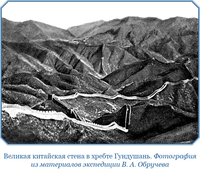 От Кяхты до Кульджи: путешествие в Центральную Азию и китай. Мои путешествия по Сибири От Кяхты до Кульджи: путешествие в Центральную Азию и китай. Мои путешествия по Сибири