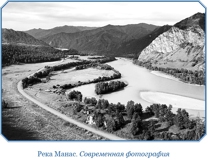 Алтай. Монголия. Китай. Тибет. Путешествия в Центральной Азии