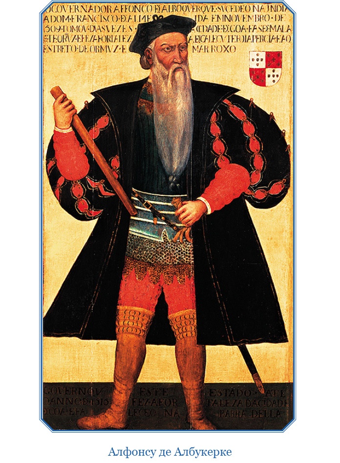 Путешествие Магеллана Путешествие Магеллана