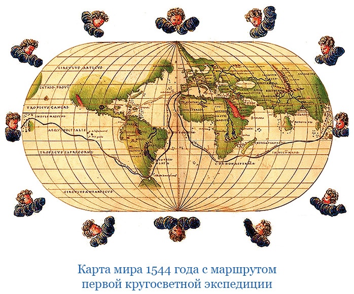 Путешествие Магеллана Путешествие Магеллана